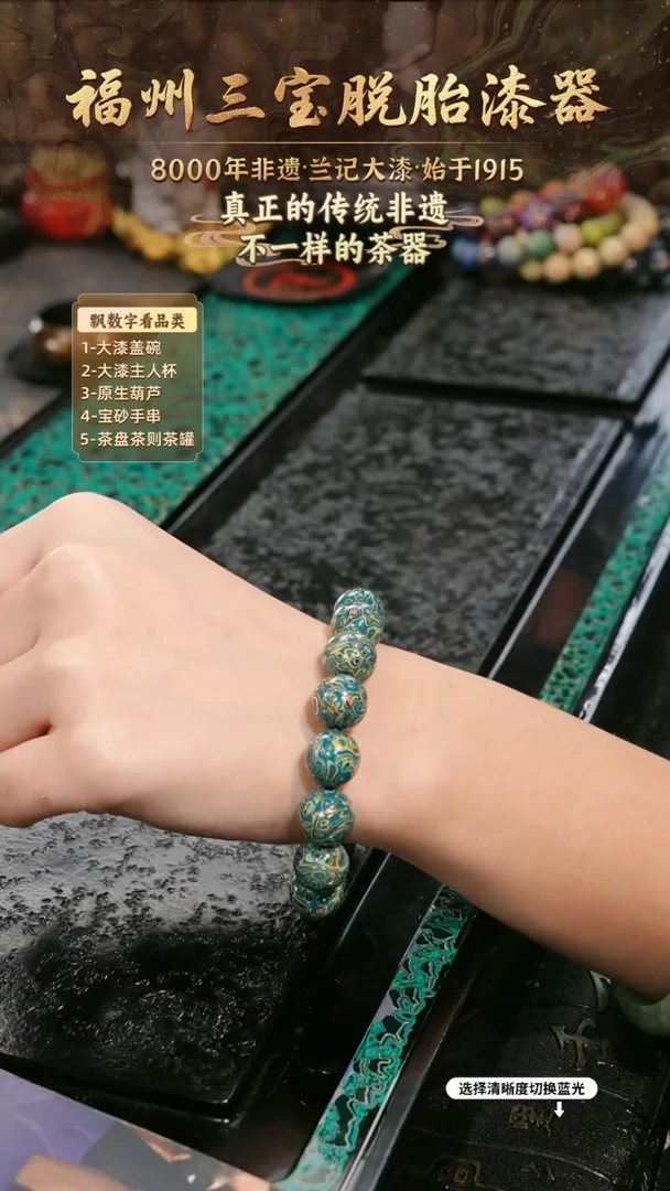 兰记手工漆器-一物一拍 以商品图片为主