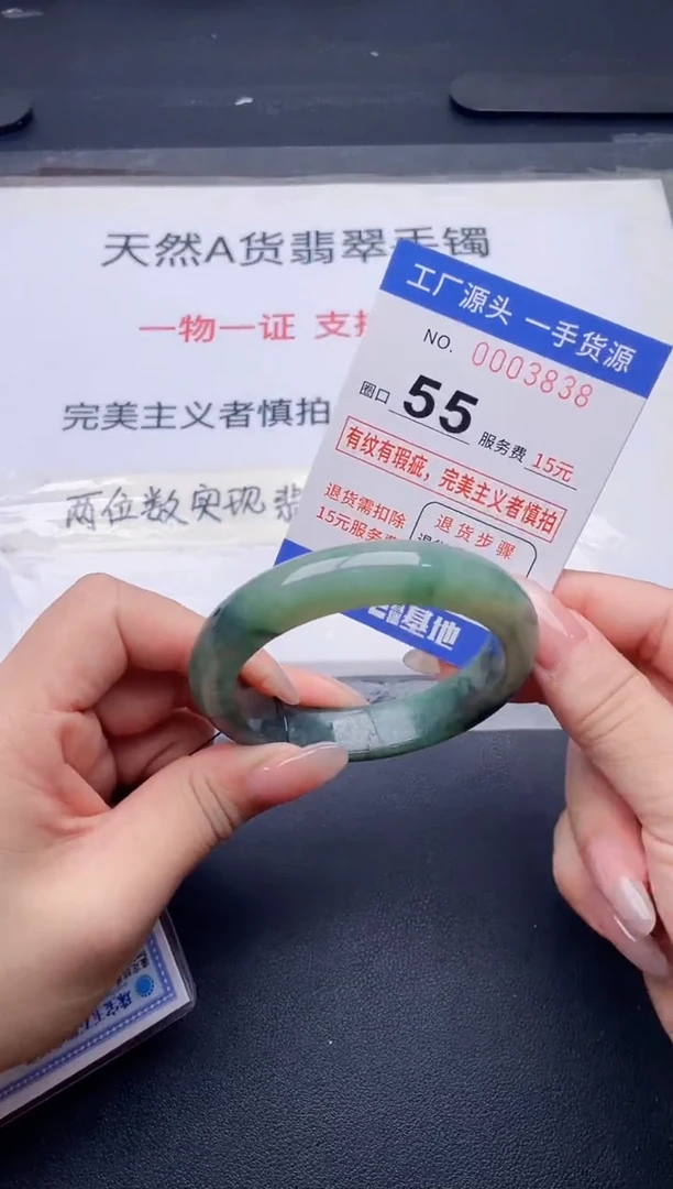 未镶嵌手镯翡翠翡翠手镯未镶嵌