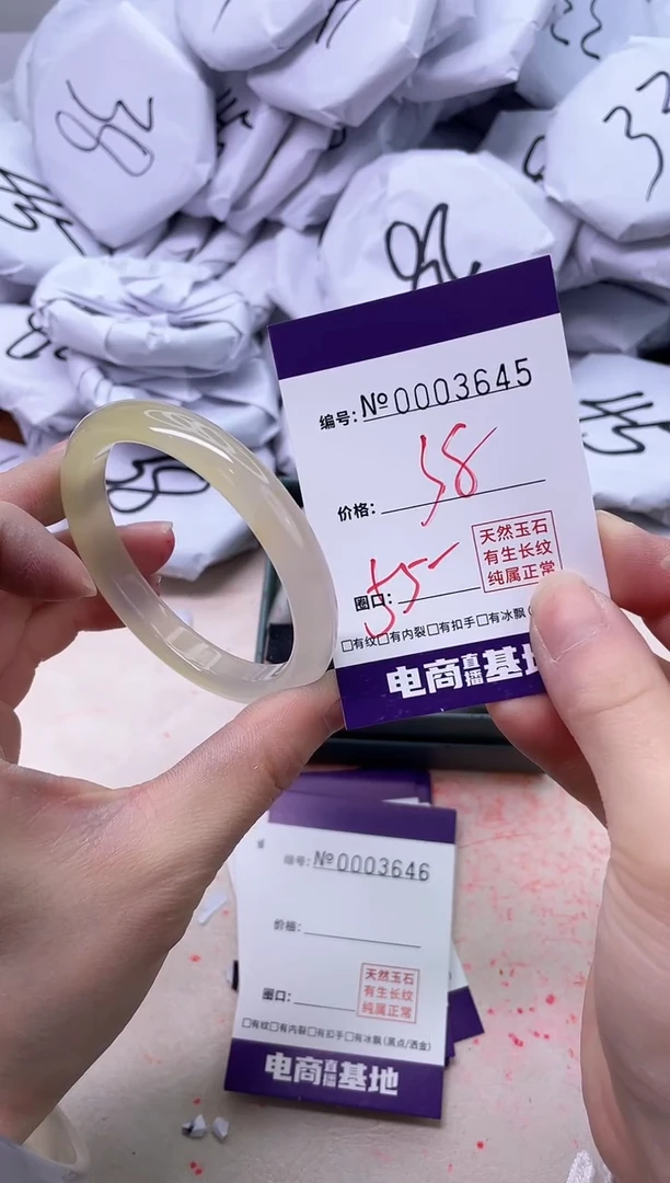 【闪购商品】玛瑙/玉髓手镯未镶嵌3645