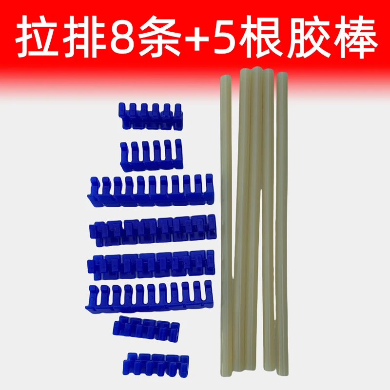 汽车钣金修复拉排免钣金喷漆凹陷凹坑凹痕修复工具拉排整形拉拔排