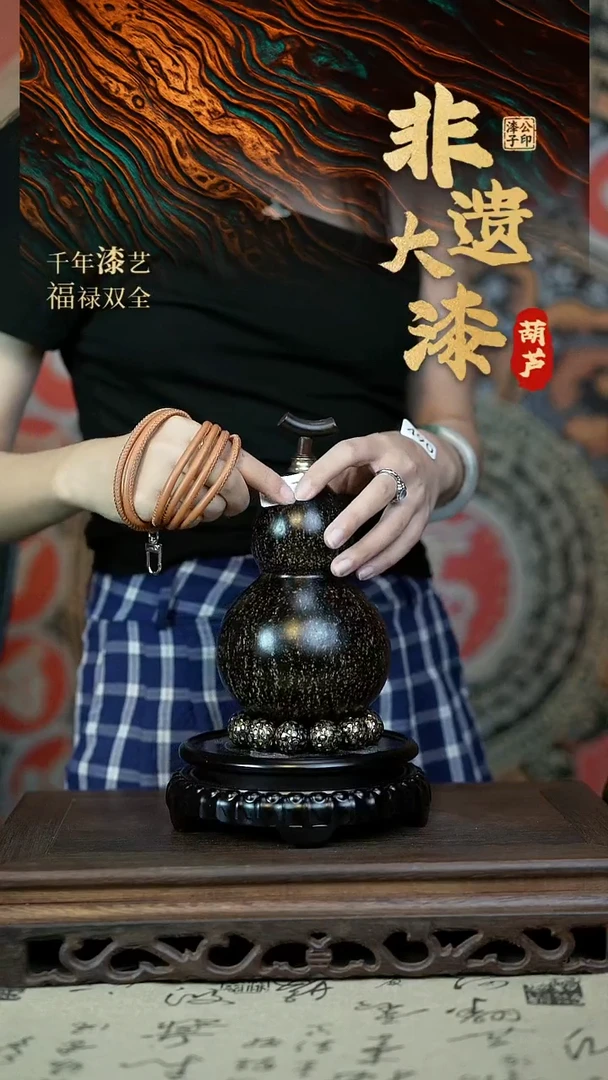 497 一物一拍 600ml送底座漏斗养护油
