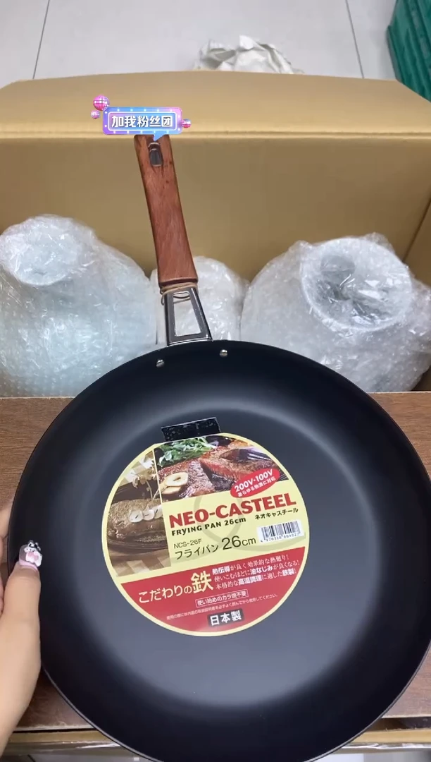 瓷片隆莲全球选好物精选