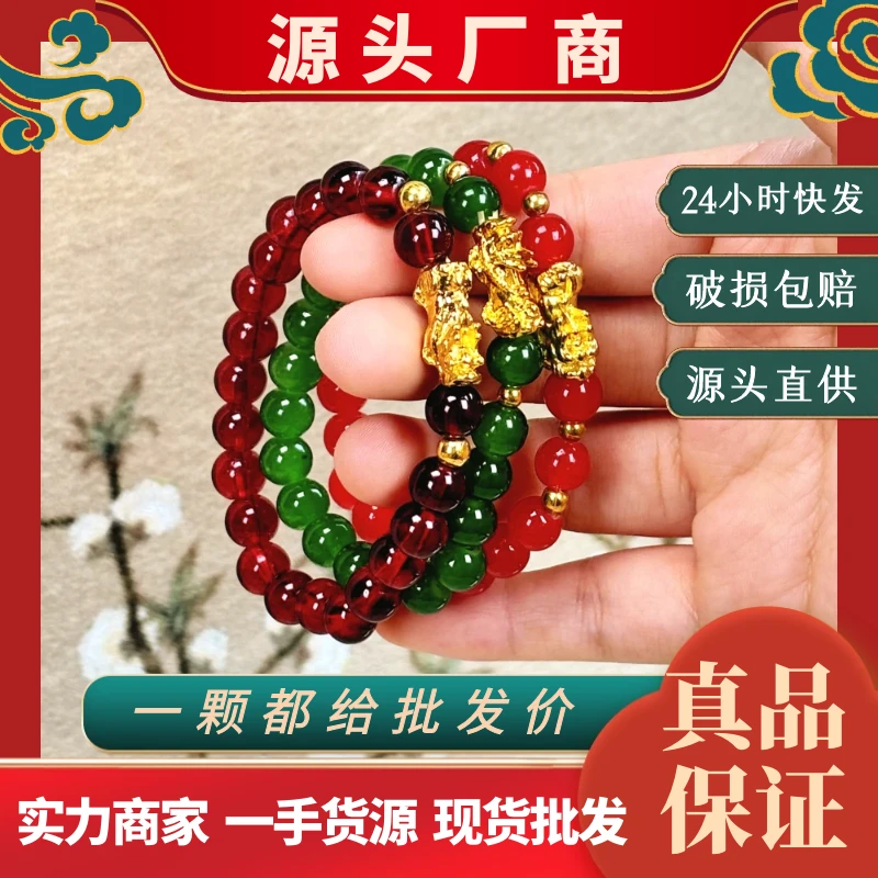 【源头工厂】原创设计款多色玛瑙高端手串-0095