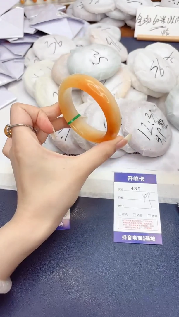 石英质玉手镯未镶嵌439-财气镯-圈口57