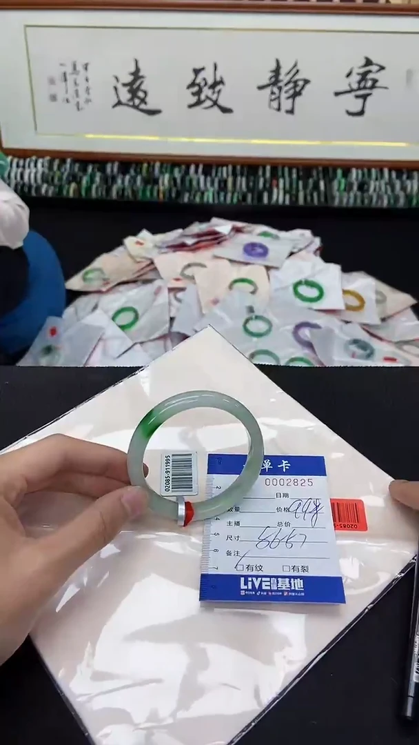 2825闪电购拍哪只发哪只