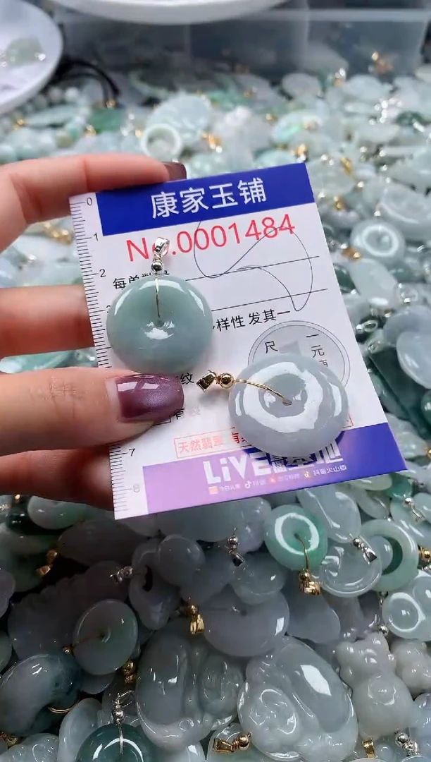 翡翠未镶嵌吊坠(不含链)1484