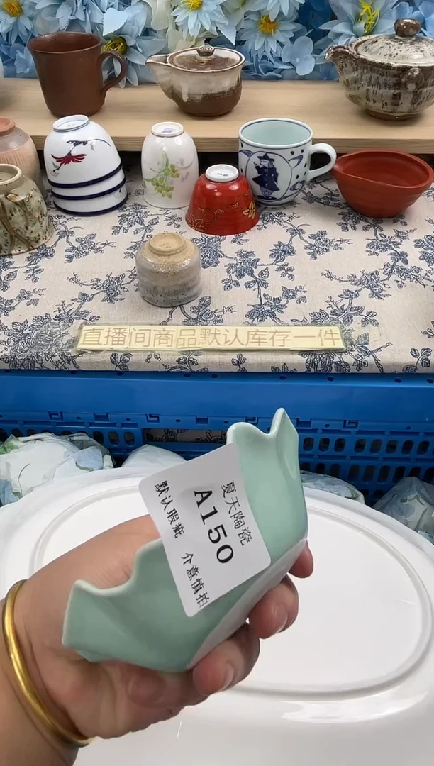 瓷片好**?A150默认微瑕闪购默认库存一件