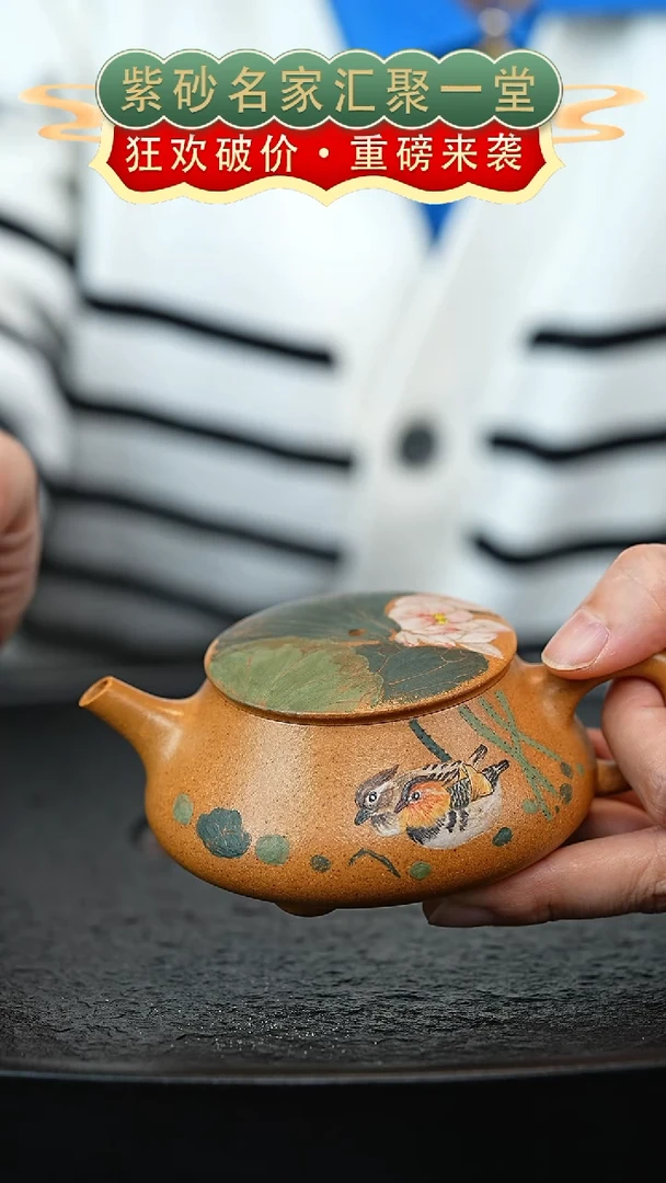 茶壶紫砂宜兴紫砂