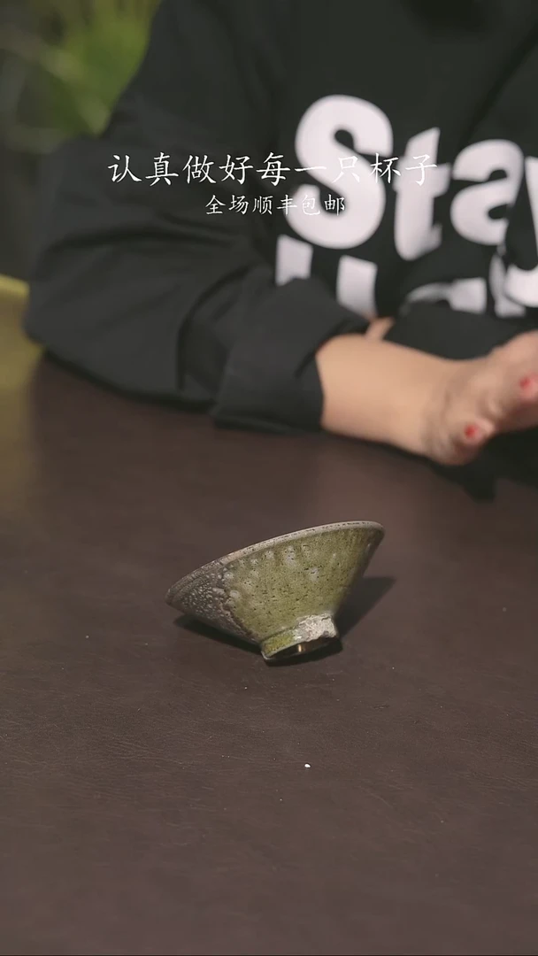 又见柴烧不退不换129