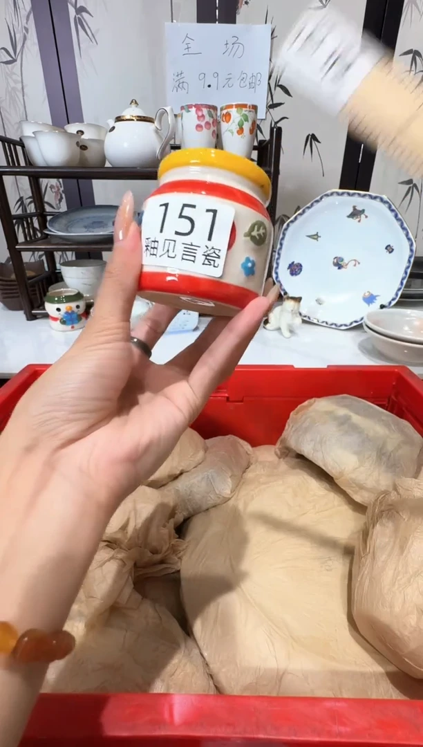 瓷片玉****品谢谢亲亲的选购