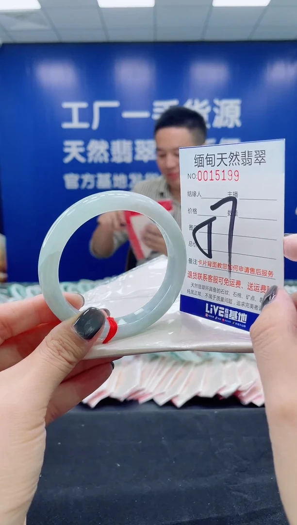 未镶嵌手镯翡翠AAAAAAAAA