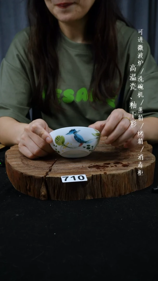 其他高温瓷（玉泥普洱杯）710