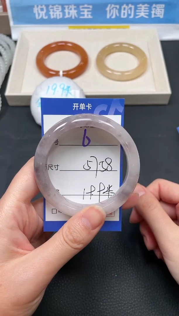 未镶嵌手镯石英质玉6-58