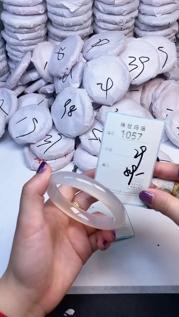 手镯玛瑙/玉髓未镶嵌1057