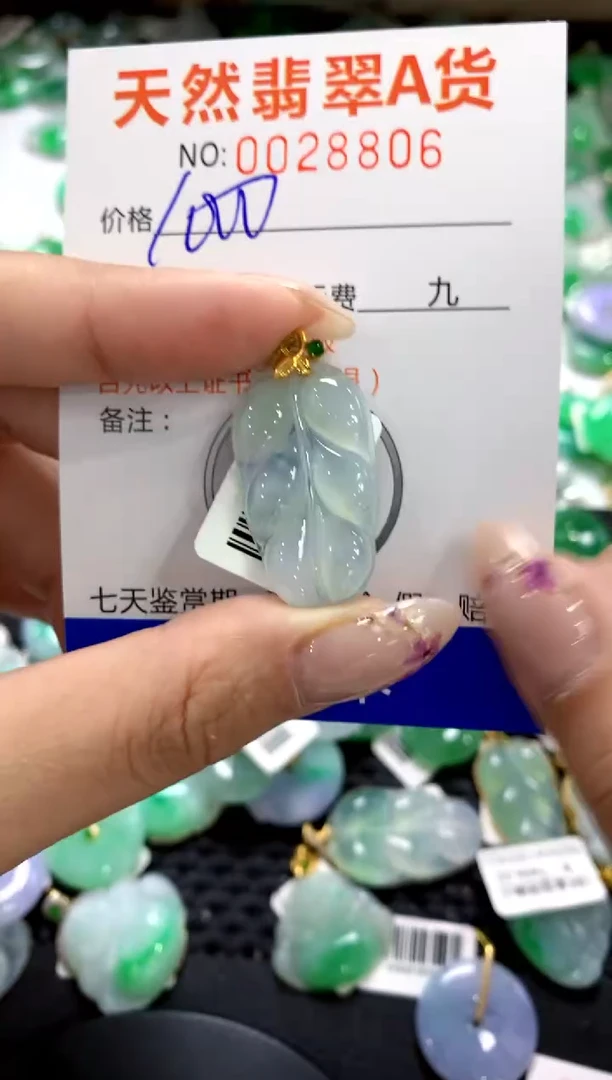 翡翠18K金镶嵌颈饰1