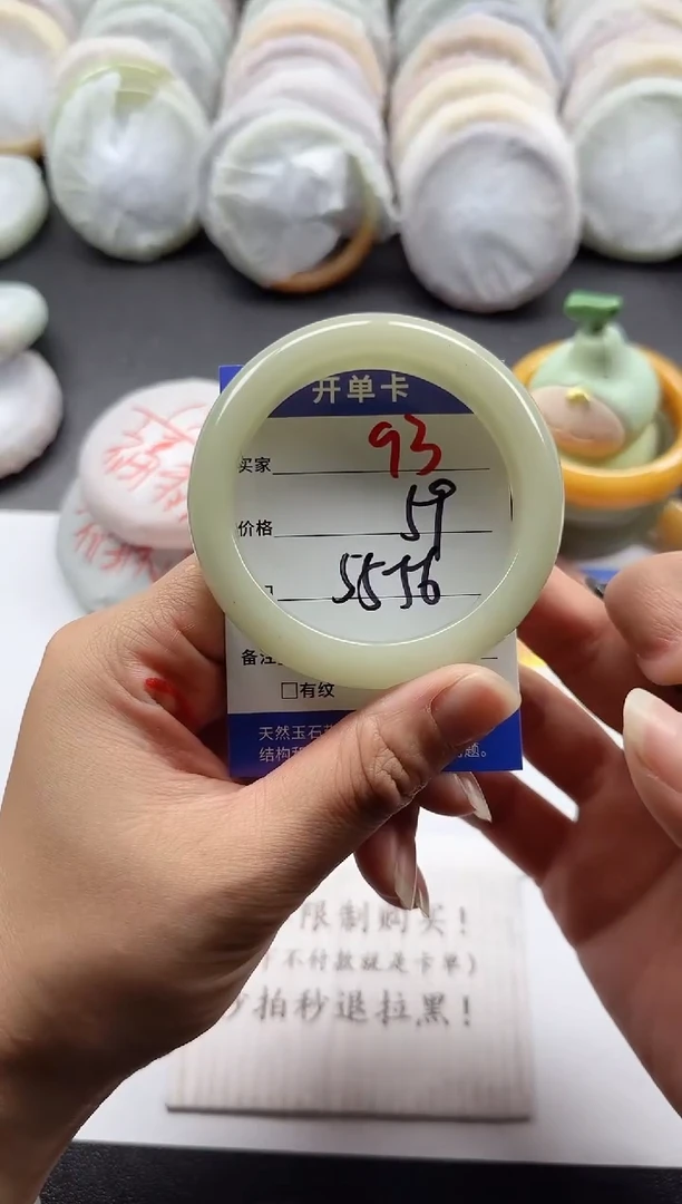 未镶嵌手镯石英质玉93