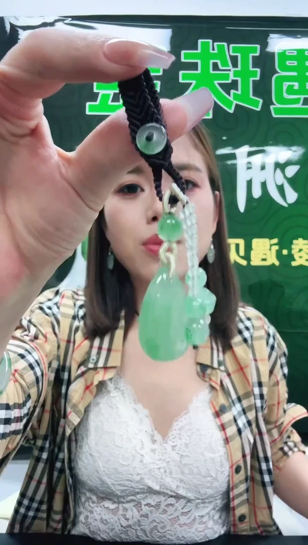 未镶嵌1石英质玉（非洲翠）/5083