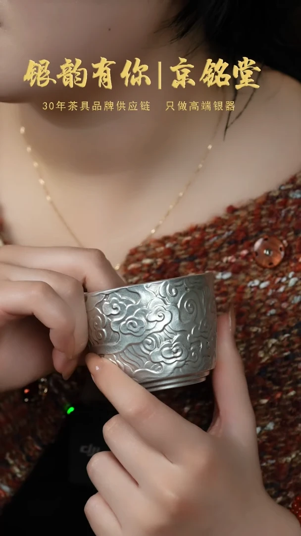 【闪购商品】祥云主人杯...............