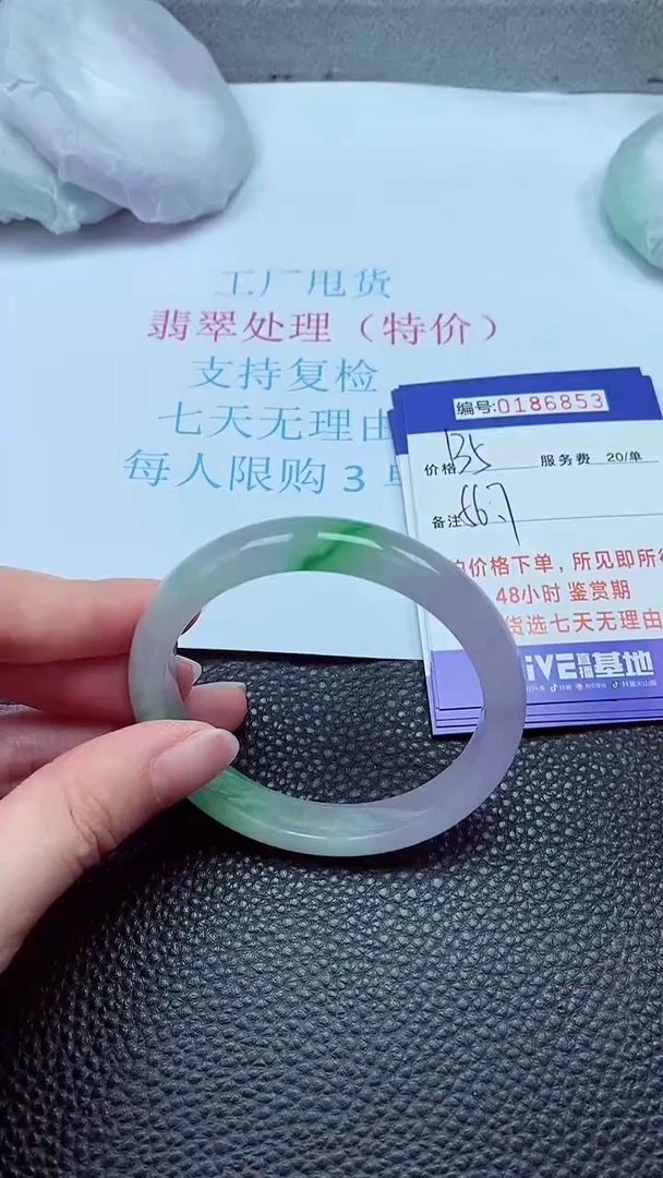 拍下以实物为准00186853