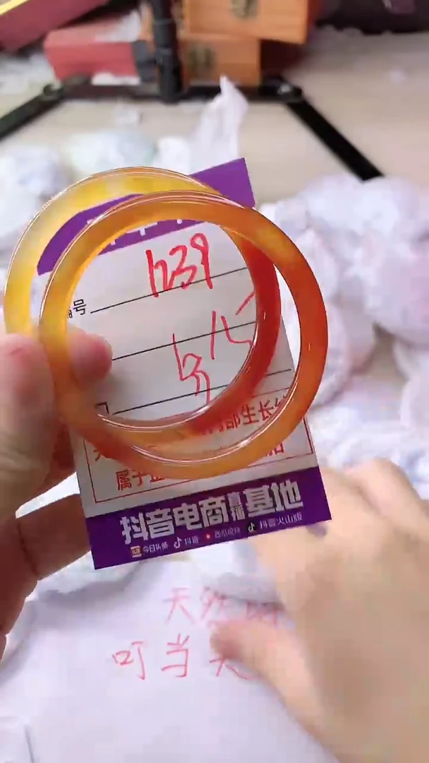 手镯玛瑙/玉髓未镶嵌1239