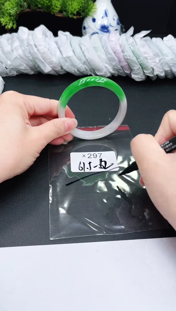 未镶嵌手镯翡翠297