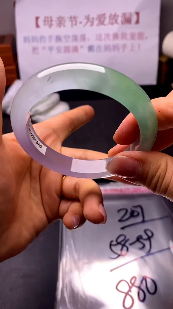 时尚缅料女手镯208