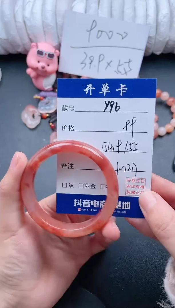 【闪购商品】石英质玉手镯未镶嵌Y96