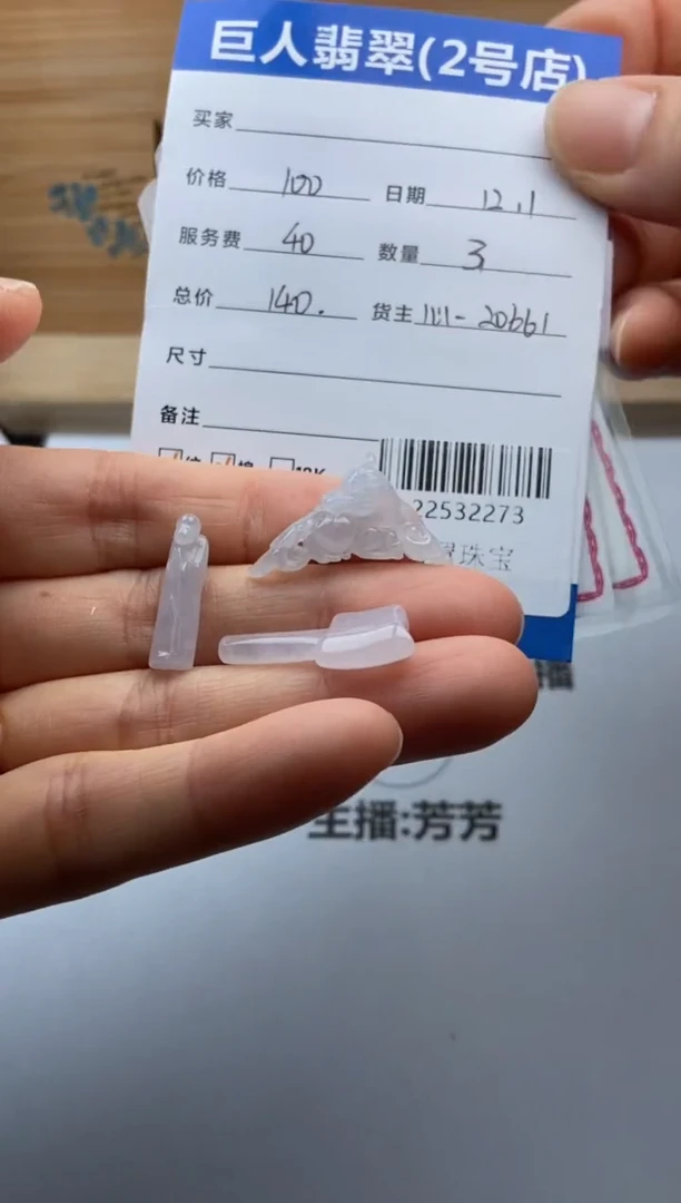 颈饰未镶嵌翡翠h****心多人-22532273