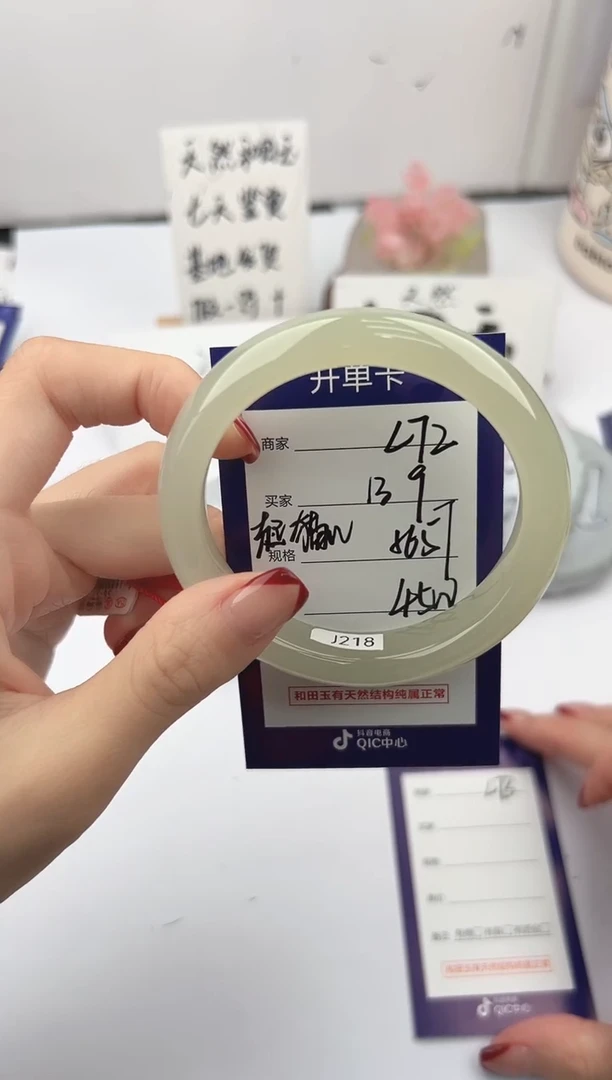未镶嵌手镯和田玉微色差L72