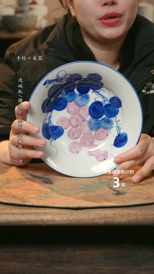 【闪购商品】碗1个景德镇高温瓷釉下瓷