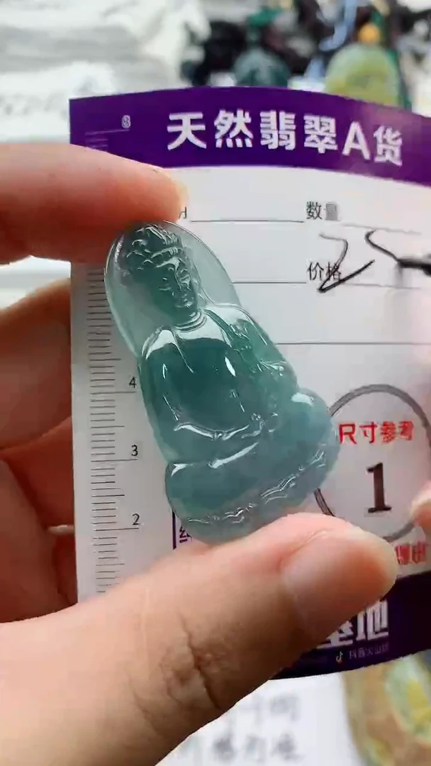 颈饰未镶嵌翡翠888