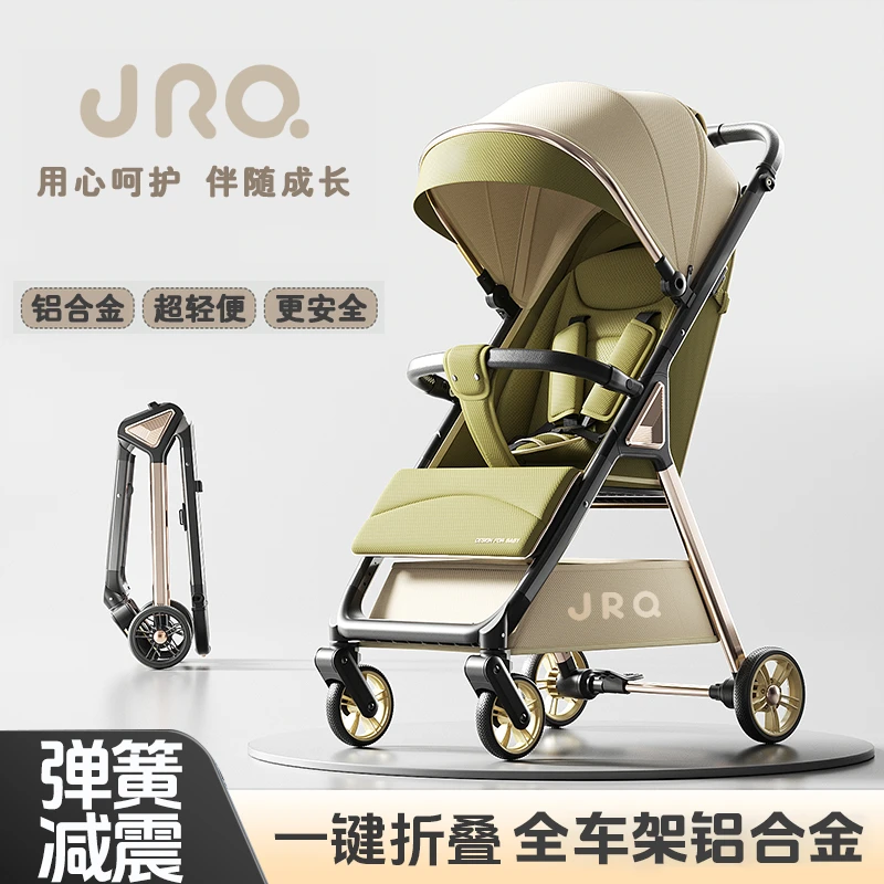 新款铝合金可坐可躺折叠双减震婴儿口袋车可坐可躺一键折叠