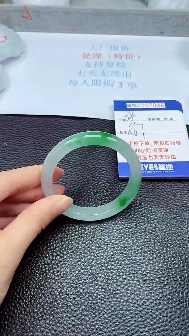 拍下以实物为准227046