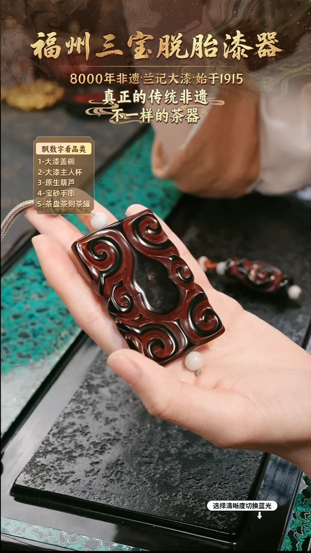 兰记手工漆器-一物一拍 以商品图片为主