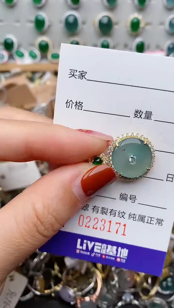 银S925镶嵌戒指翡翠.