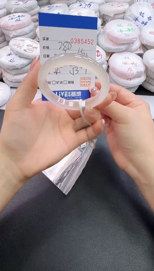 手镯玛瑙/玉髓未镶嵌5452