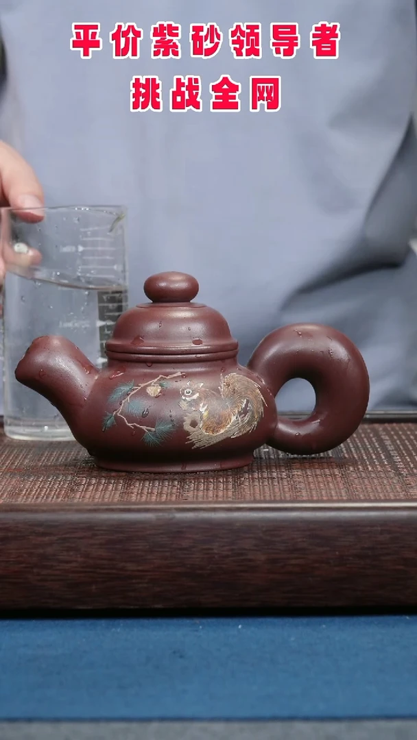 茶壶紫砂紫砂紫砂紫砂紫砂