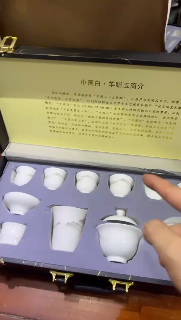 瓷片其他其他其他闪购链接无礼盒