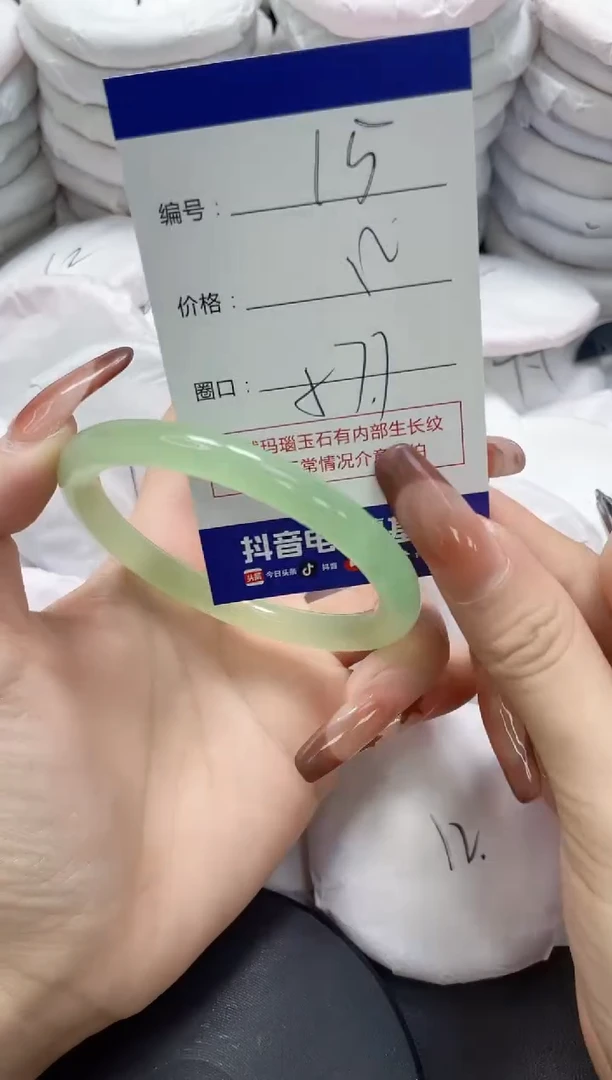 未镶嵌手镯玛瑙/玉髓15