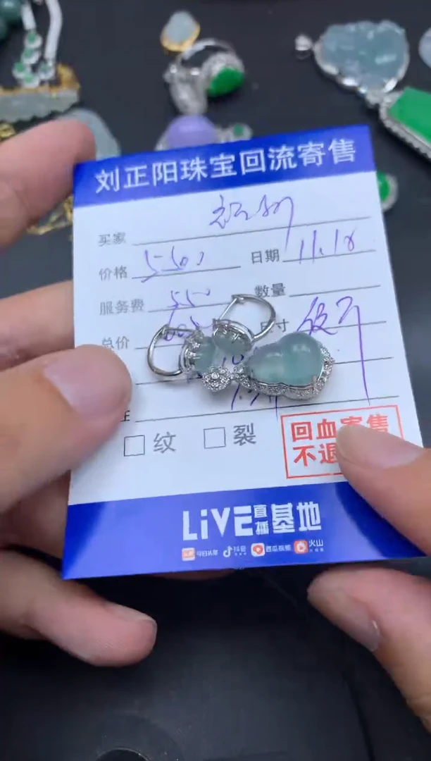 颈饰18K金镶嵌翡翠福**米傻丫头商品不退不换·