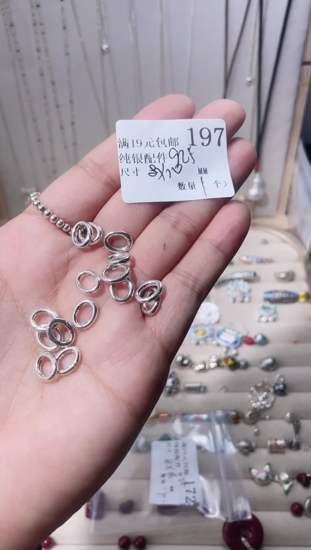 无925银纯银配件197