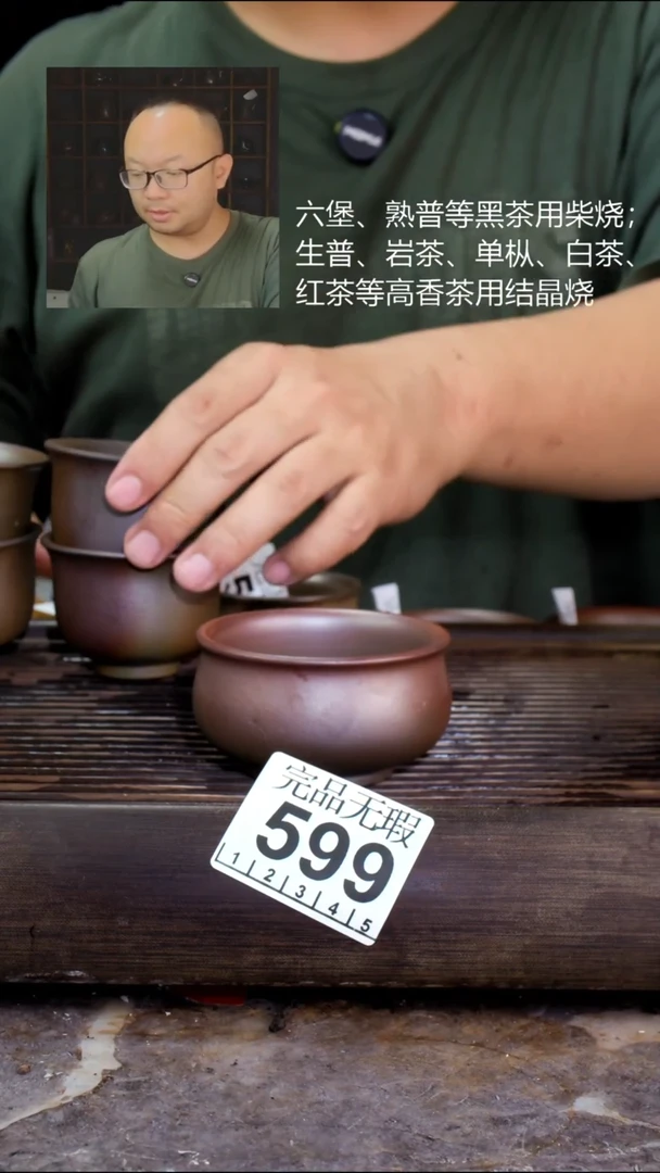 壶四大名陶钦州坭兴陶599