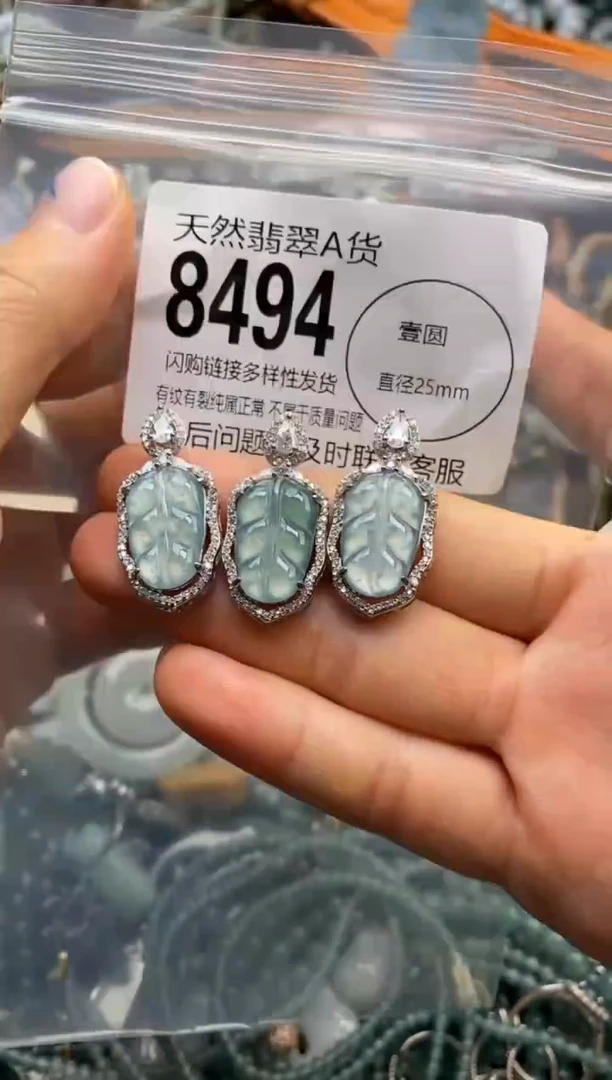 翡翠未镶嵌颈饰多样性发其一8494