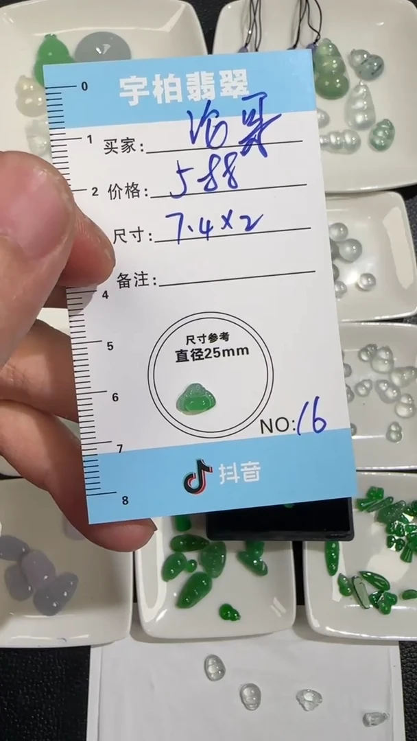 未镶嵌定制翡翠沦**陈天然A货翡翠+佛公16