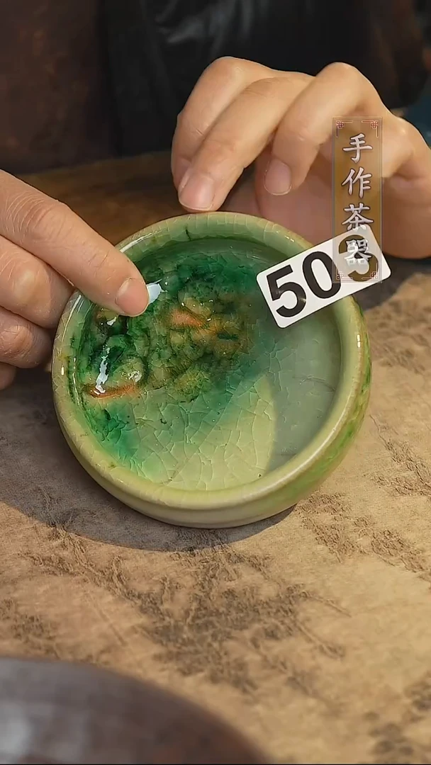 陶瓷茶器茶具主人杯503微瑕