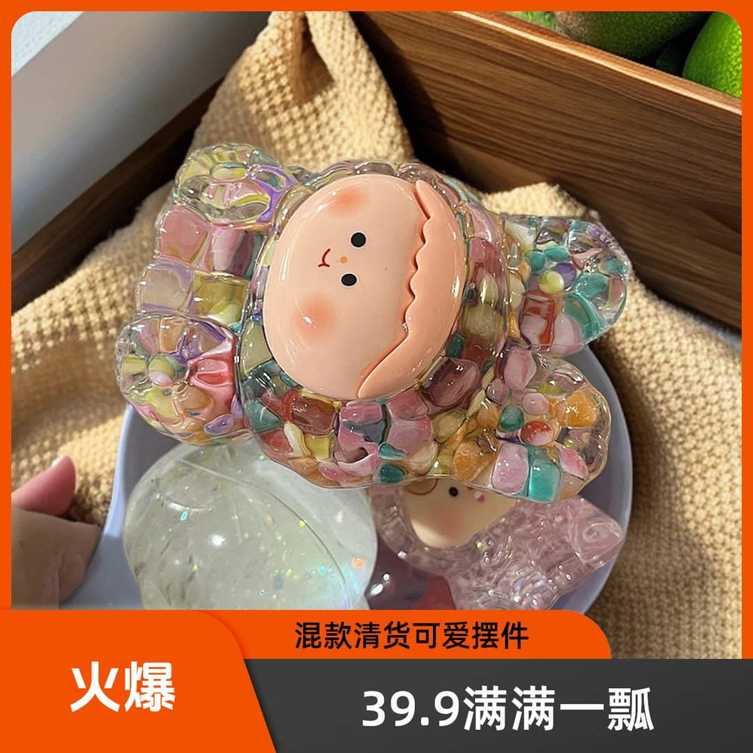 【直播拆】混款清货挖挖乐卡通可爱巨无霸李四入油摆件流沙瓶饰品