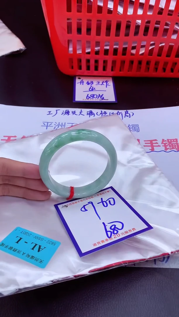 未镶嵌手镯翡翠11111111