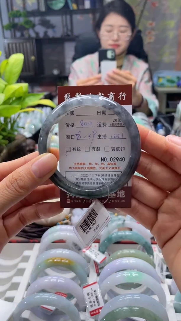 未镶嵌手镯翡翠2940****