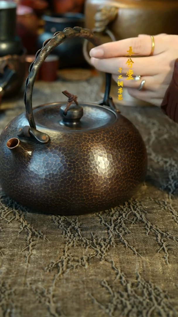 【闪购商品】北村经典 紫铜壶 提梁壶 1000cc