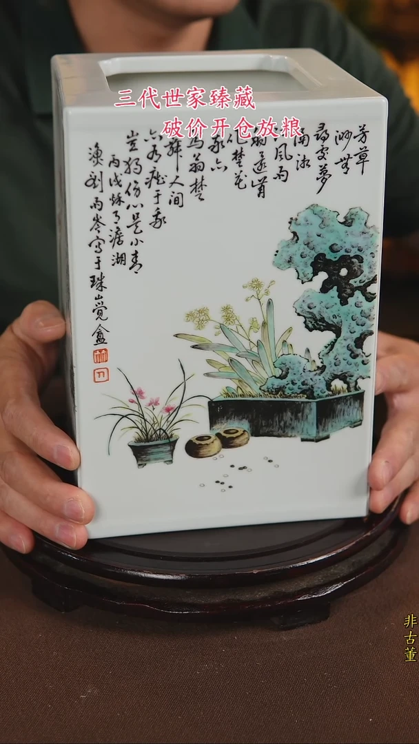 景德镇陶瓷11111111111111
